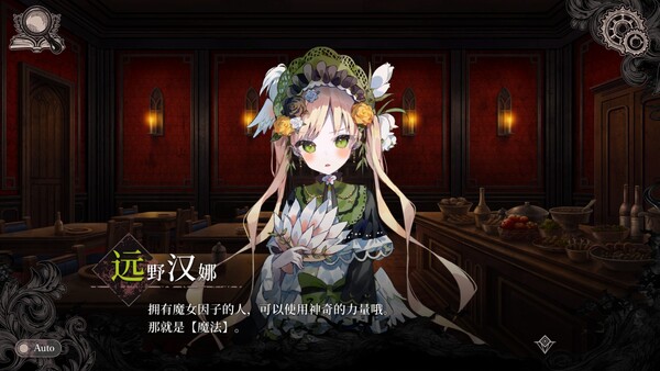 [Switch]魔法少女的魔女审判官方中文本体+2.0.1B升补NSZ