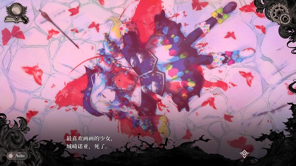 [Switch]魔法少女的魔女审判官方中文本体+2.0.1B升补NSZ