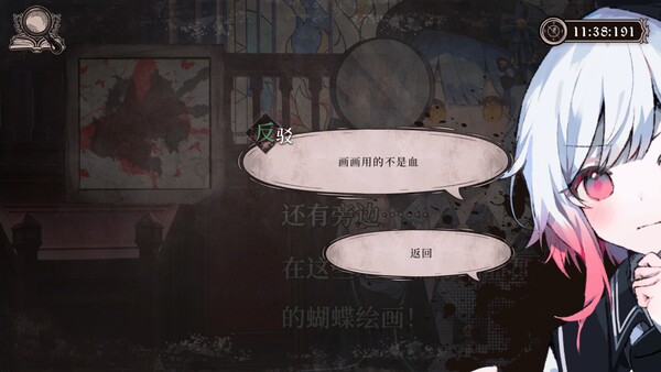 [Switch]魔法少女的魔女审判官方中文本体+2.0.1B升补NSZ