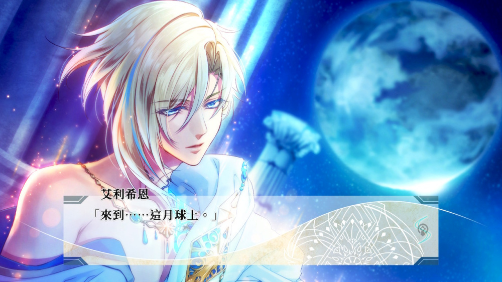 [Switch]悠久的钢刃列骑豪华中文XCI