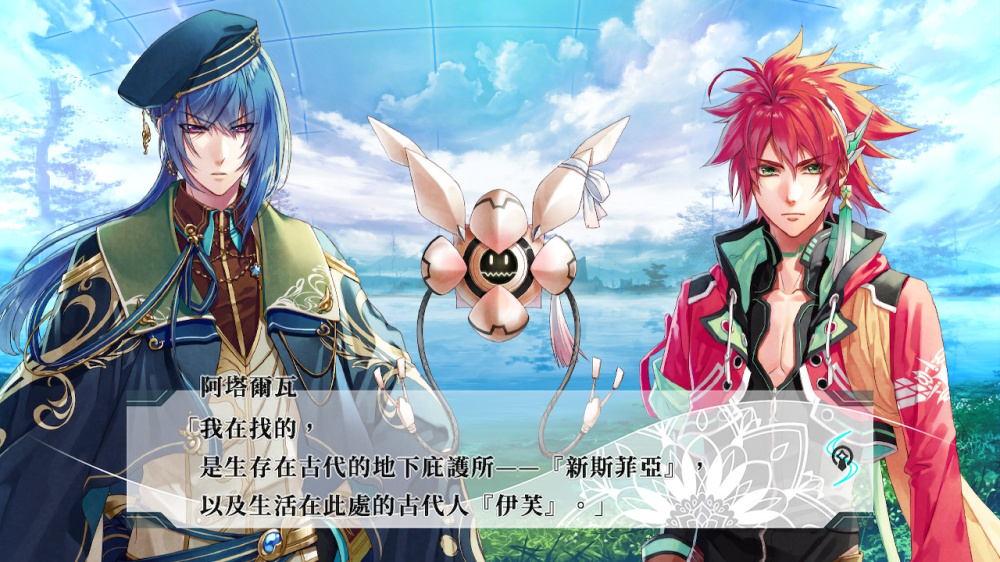 [Switch]悠久的钢刃列骑豪华中文XCI