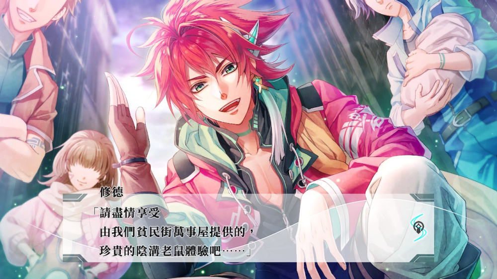 [Switch]悠久的钢刃列骑豪华中文XCI
