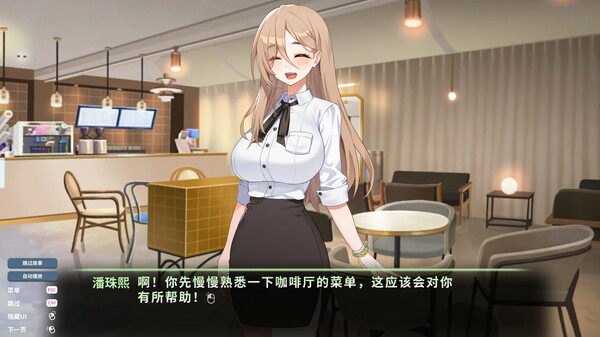 [Switch]爱的传递&爱在登入 Love Delivery and Love in Login官方中文本体+2.0.7.2升补NSZ原版