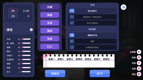[Switch]爱的传递&爱在登入 Love Delivery and Love in Login官方中文本体+2.0.7.2升补NSZ原版