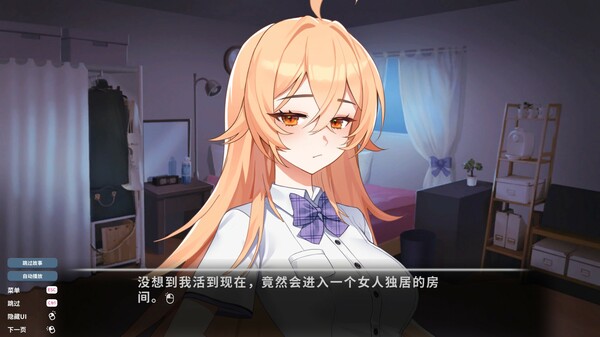 [Switch]爱的传递&爱在登入 Love Delivery and Love in Login官方中文本体+2.0.7.2升补NSZ原版