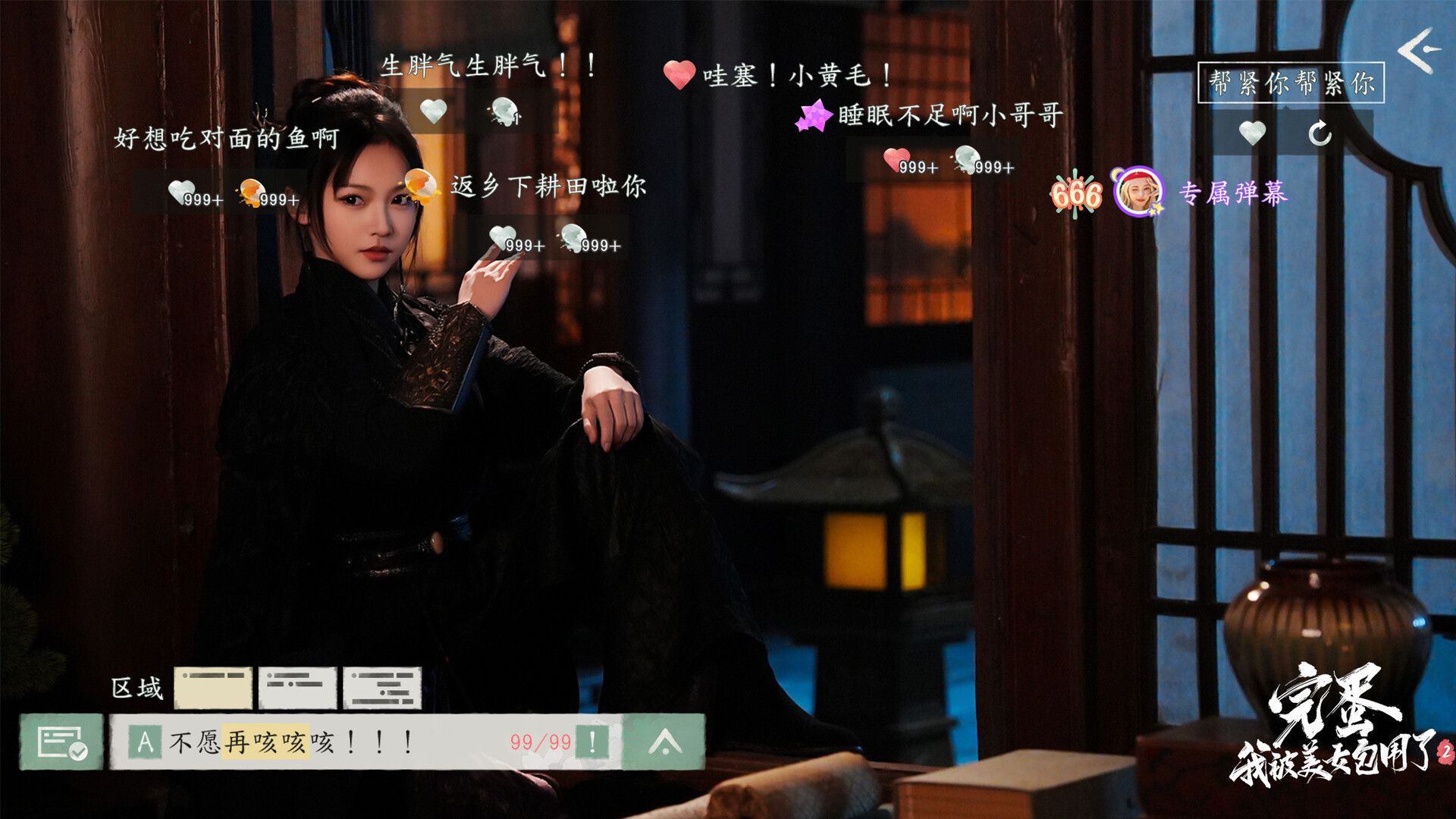 [Switch]完蛋!我被美女包围了2 LoveIsAllAround2! 官方中文本体+1.16.0.233升补NSP