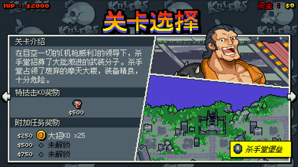 [Switch]双截龙外传 双龙出海美版中文本体+N1.50升补NSZ原版