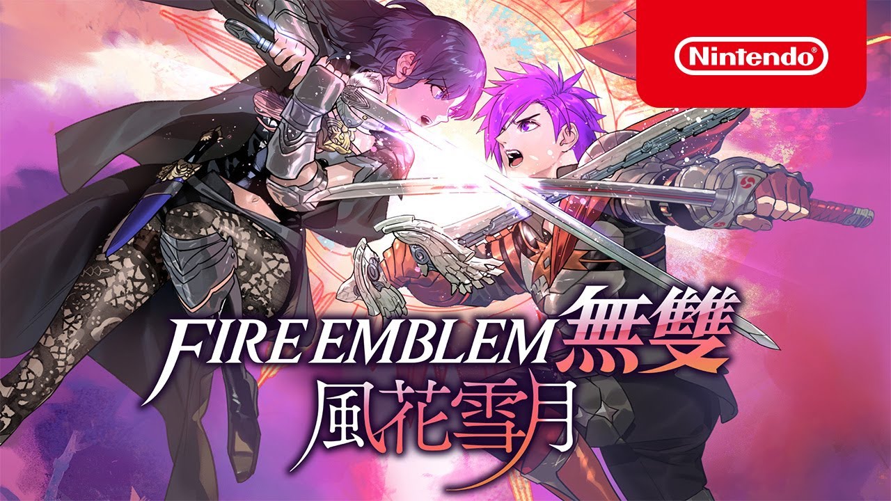 [Switch]火焰纹章 无双 风花雪月豪华中文本体+1.0.2升补+1DLCXCI原版
