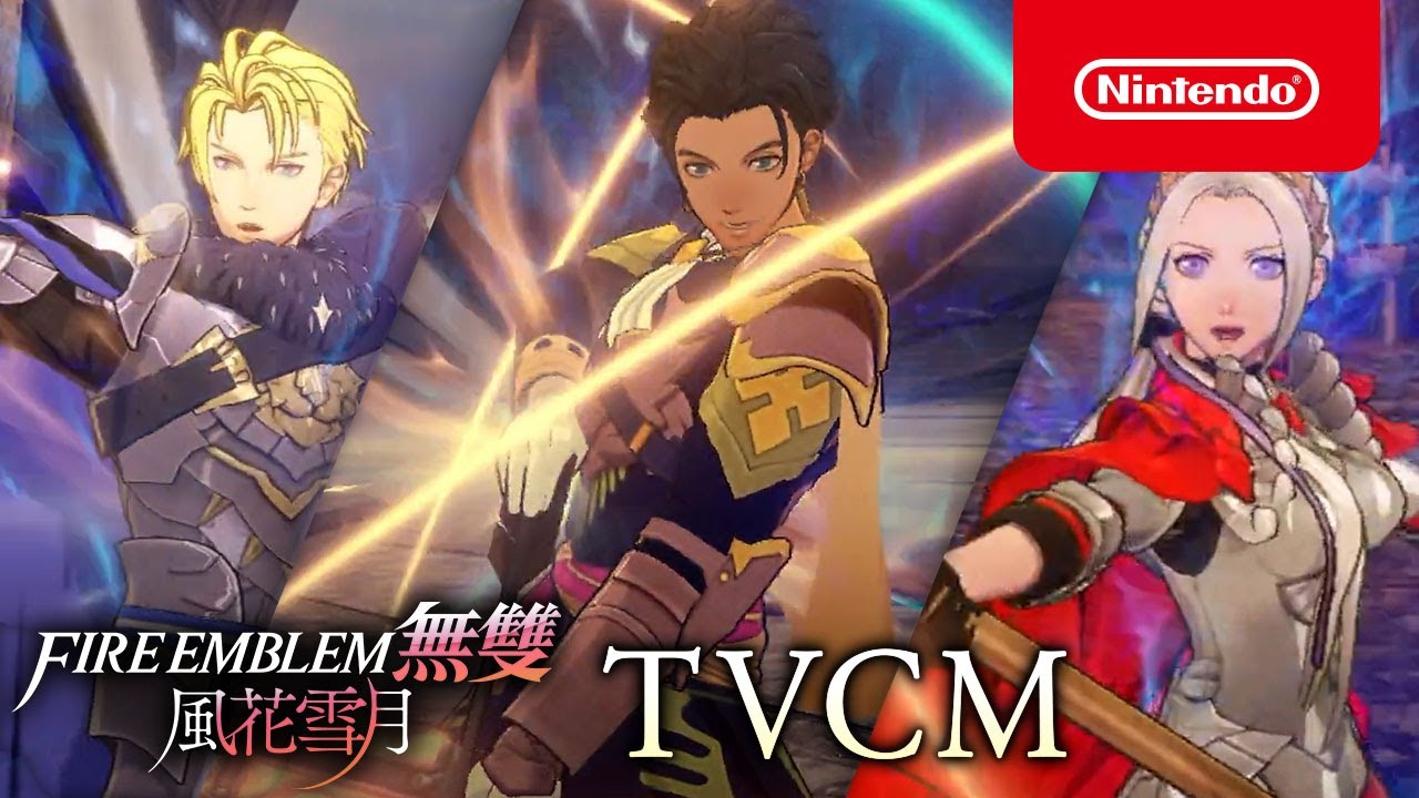 [Switch]火焰纹章 无双 风花雪月豪华中文本体+1.0.2升补+1DLCXCI原版