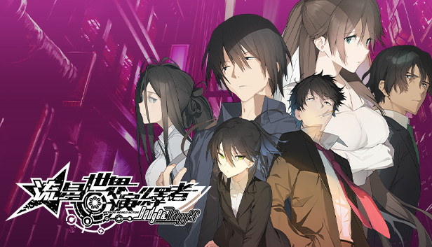 在Steam 购买流星世界演绎者：Badge & Dagger 即可省下80%