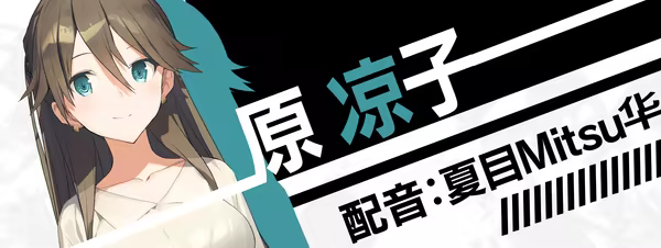 [Switch]流星世界演绎者 最终章官方中文NSP三盘
