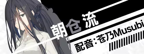 [Switch]流星世界演绎者 最终章官方中文NSP三盘