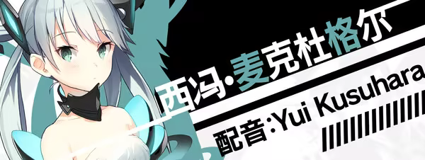 [Switch]流星世界演绎者 最终章官方中文NSP三盘