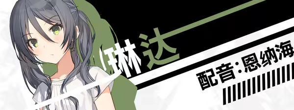 [Switch]流星世界演绎者 最终章官方中文NSP三盘