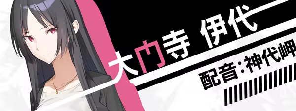 [Switch]流星世界演绎者 最终章官方中文NSP三盘