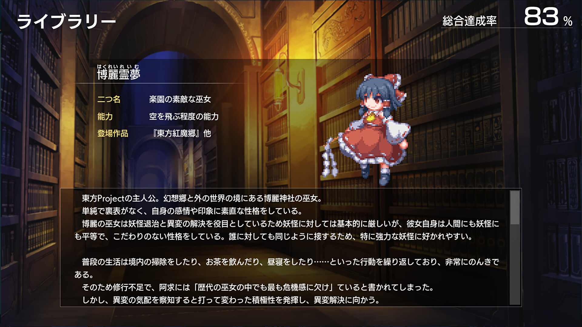 [Switch]幻想少女大战 流浪者之梦 DREAM OF THE STRAY DREAMER原汁日文NSZ