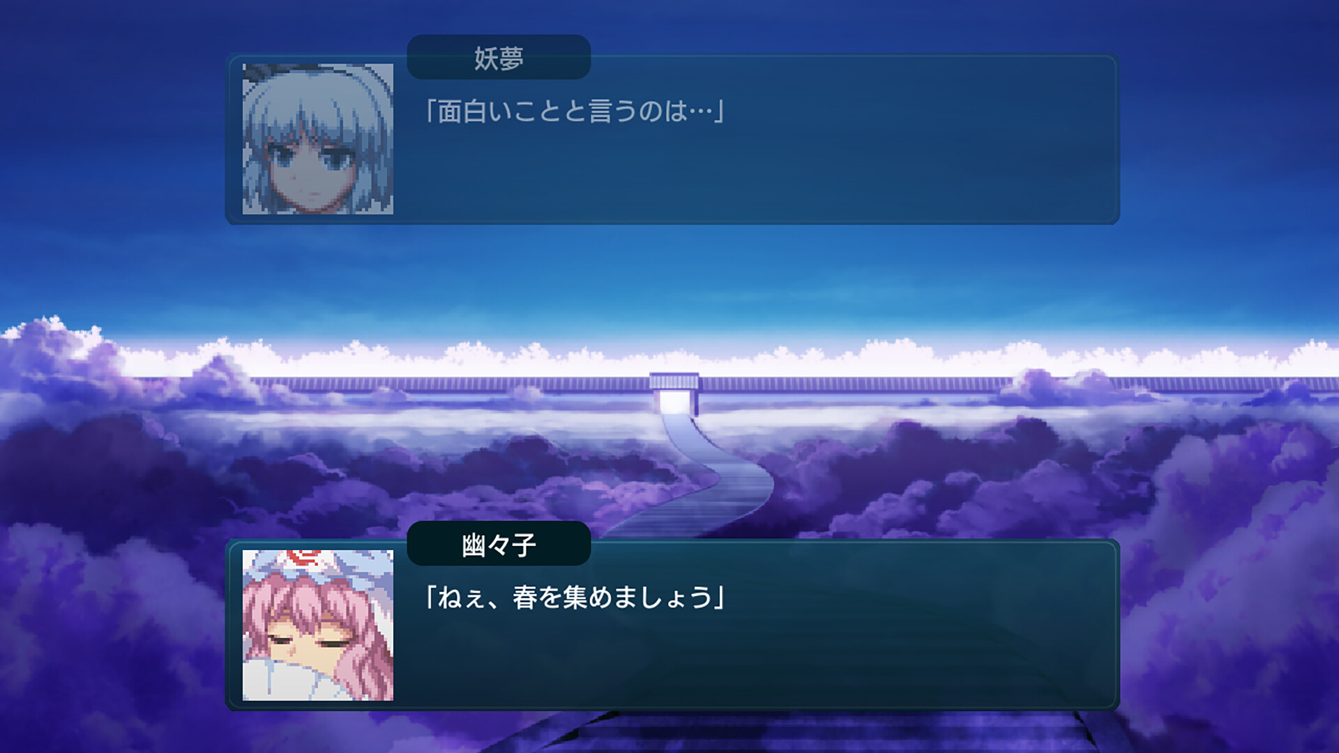 [Switch]幻想少女大战 流浪者之梦 DREAM OF THE STRAY DREAMER原汁日文NSZ