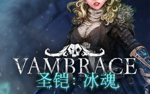 [Switch]圣铠冰魂官方中文本体+1.3升补XCI