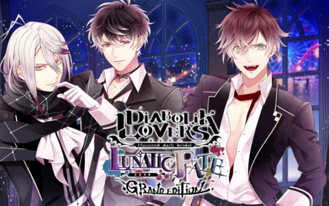 [Switch]魔鬼恋人 狂乱命运 Grand Edition官方中文XCZ