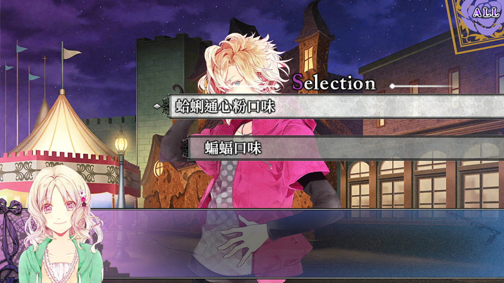 [Switch]魔鬼恋人 狂乱命运 Grand Edition官方中文XCZ