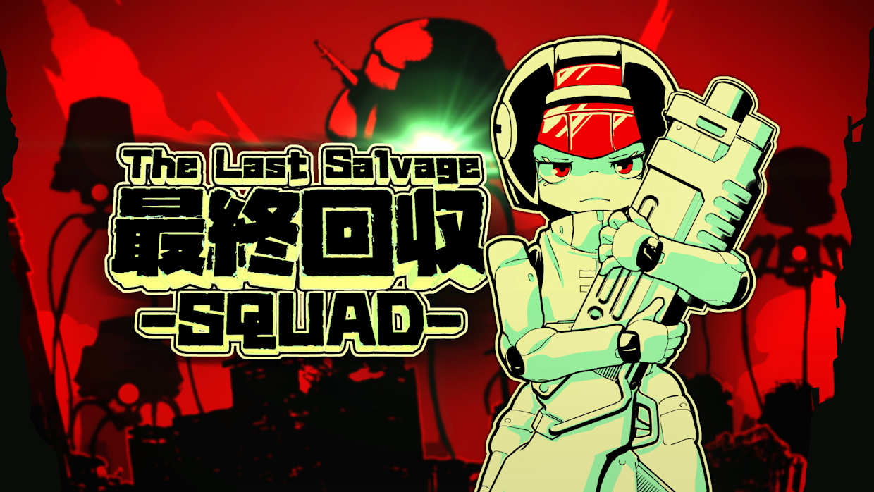 [Switch]最终夺回小分队 TheLastSalvageSquad官方中文本体+1.0.3升补NSZ