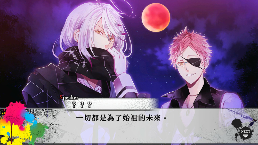 [Switch]魔鬼恋人 狂乱命运 Grand Edition官方中文XCZ