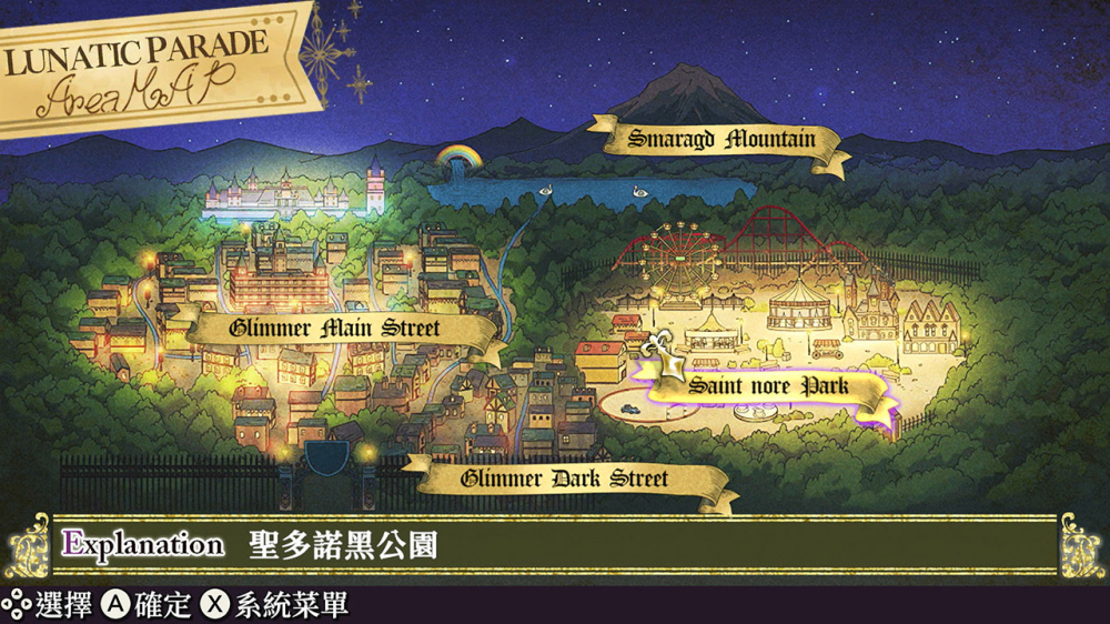 [Switch]魔鬼恋人 狂乱命运 Grand Edition官方中文XCZ