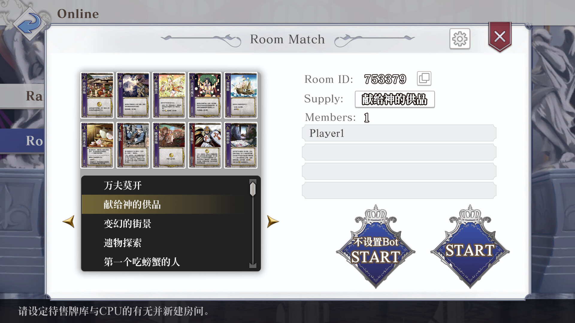 [Switch]王冠之心 HEART of CROWN官方中文本体+2.0.7升补NSZ