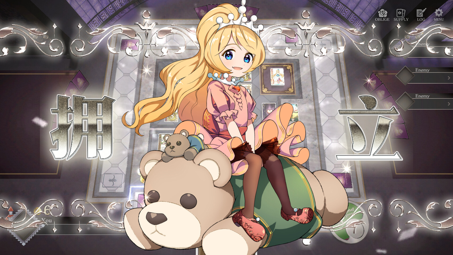 [Switch]王冠之心 HEART of CROWN官方中文本体+2.0.7升补NSZ