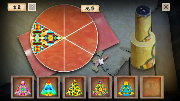 [Switch]街 漓芳传 YinYang Street Separate Ways官方中文NSP