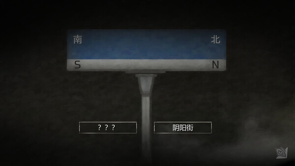 [Switch]街 漓芳传 YinYang Street Separate Ways官方中文NSP
