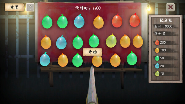 [Switch]街 漓芳传 YinYang Street Separate Ways官方中文NSP