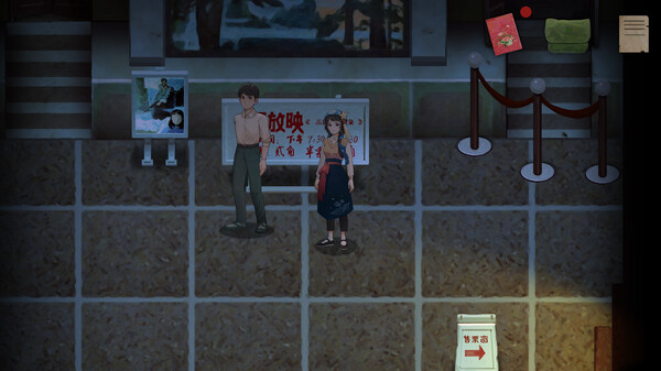 [Switch]街 漓芳传 YinYang Street Separate Ways官方中文NSP