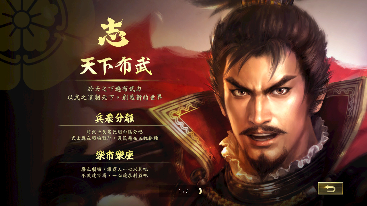 [Switch]信长之野望15 大志 威力加强原汁日文本体+V1.1.7升补+9DLCXCI