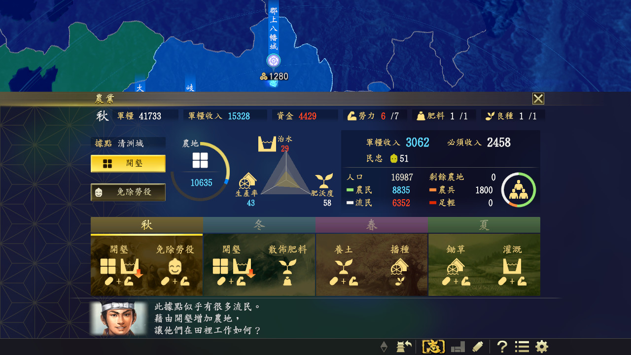 [Switch]信长之野望15 大志 威力加强原汁日文本体+V1.1.7升补+9DLCXCI