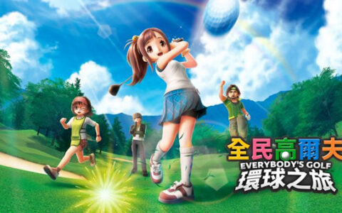 [Switch]全民高尔夫 环球之旅豪华中文本体+1.1.10升补+2DLCNSZ原版