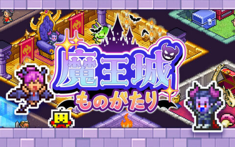 [Switch]魔王城物语 Demon Castle Story官方中文本体+1.49升补NSZ