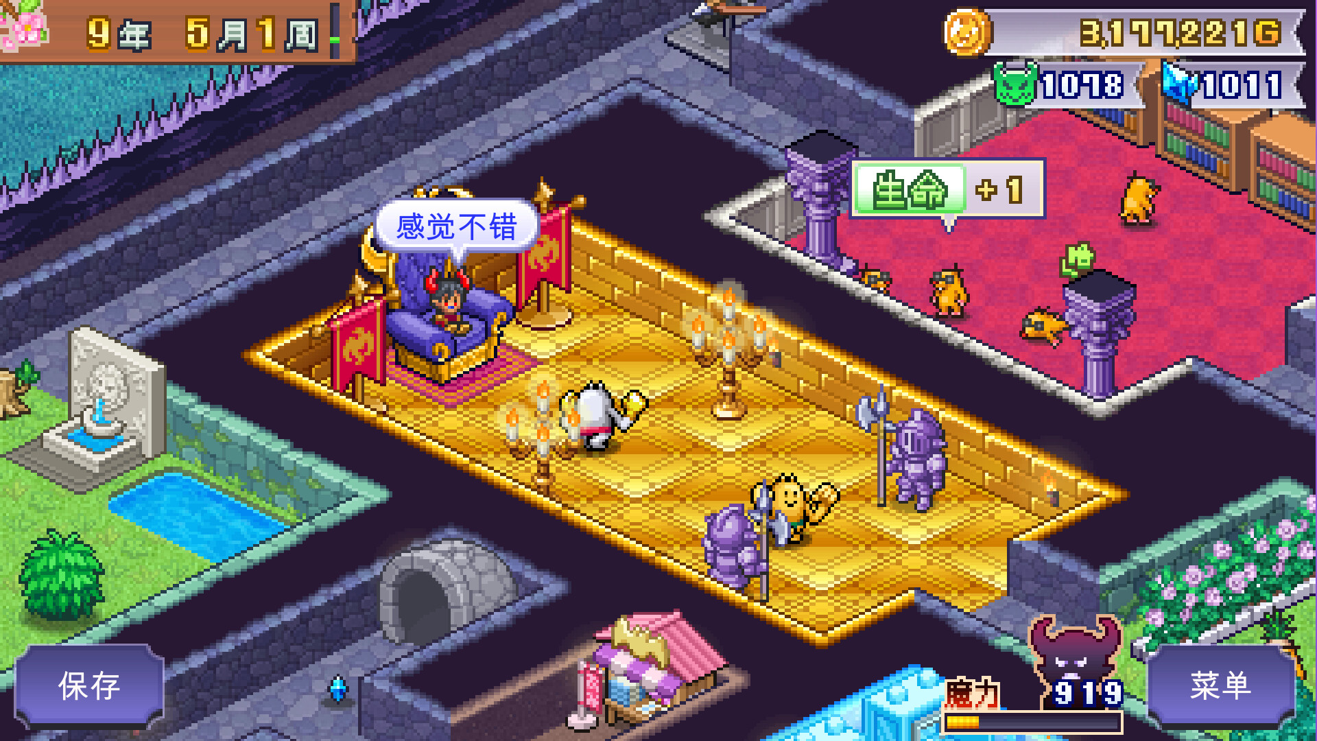 [Switch]魔王城物语 Demon Castle Story官方中文本体+1.49升补NSZ
