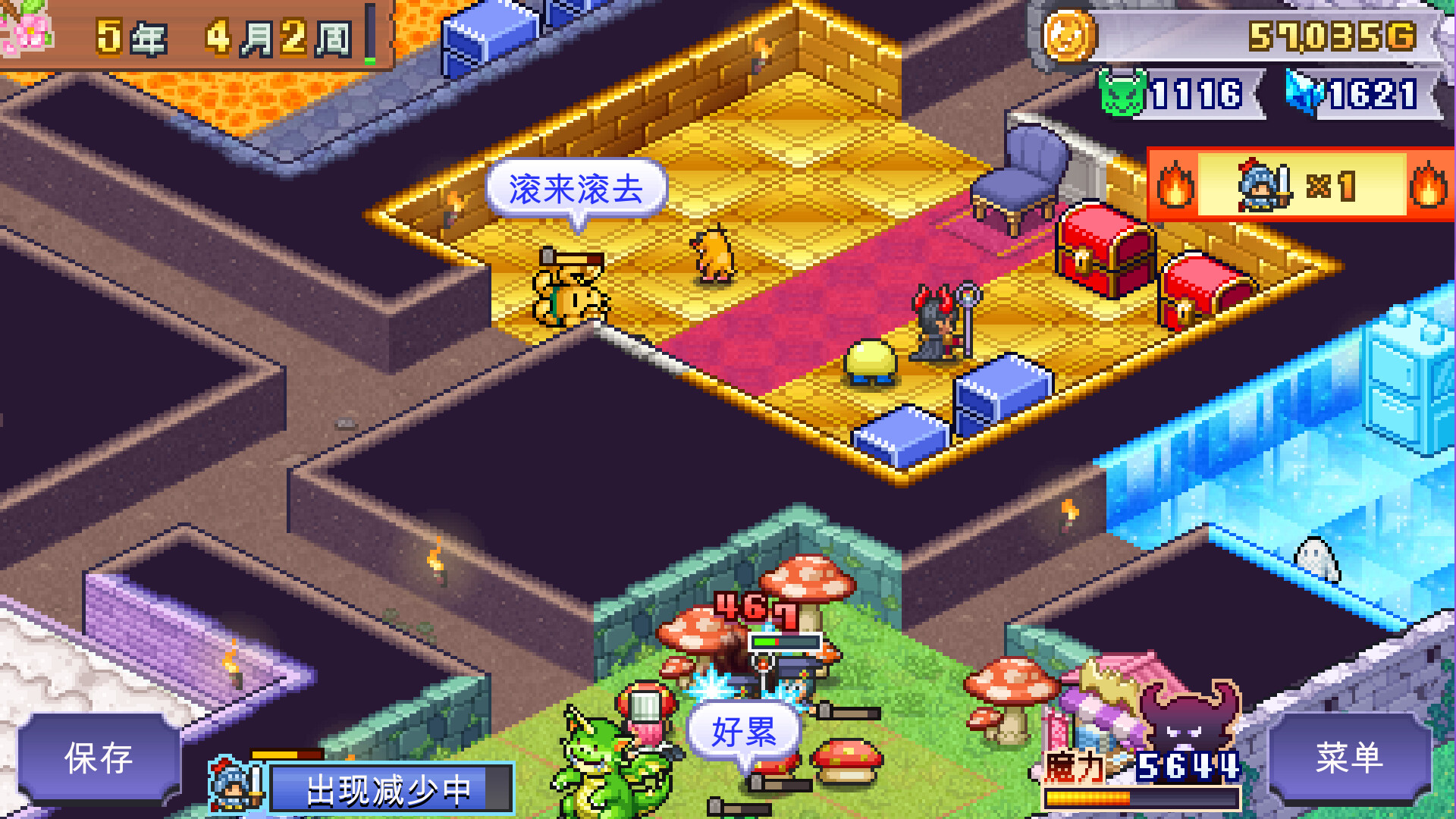 [Switch]魔王城物语 Demon Castle Story官方中文本体+1.49升补NSZ