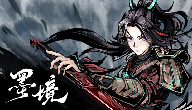 [Switch]墨境 Realm of Ink官方中文本体+1.0.4升补NSZ