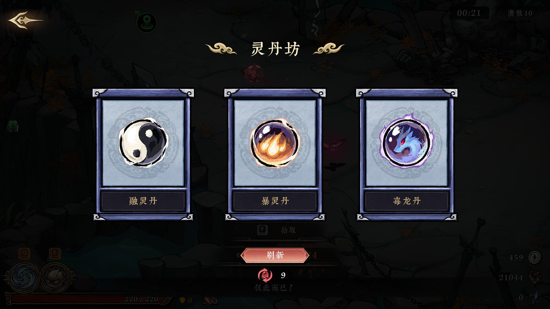 [Switch]墨境 Realm of Ink官方中文本体+1.0.4升补NSZ