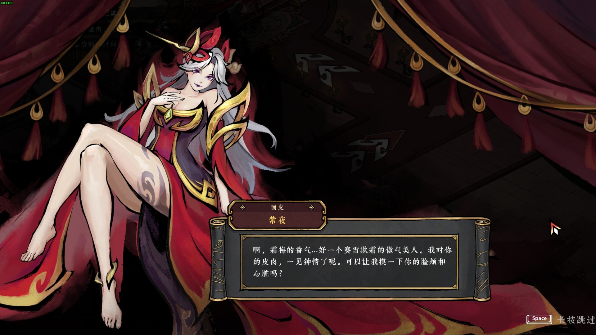 [Switch]墨境 Realm of Ink官方中文本体+1.0.4升补NSZ
