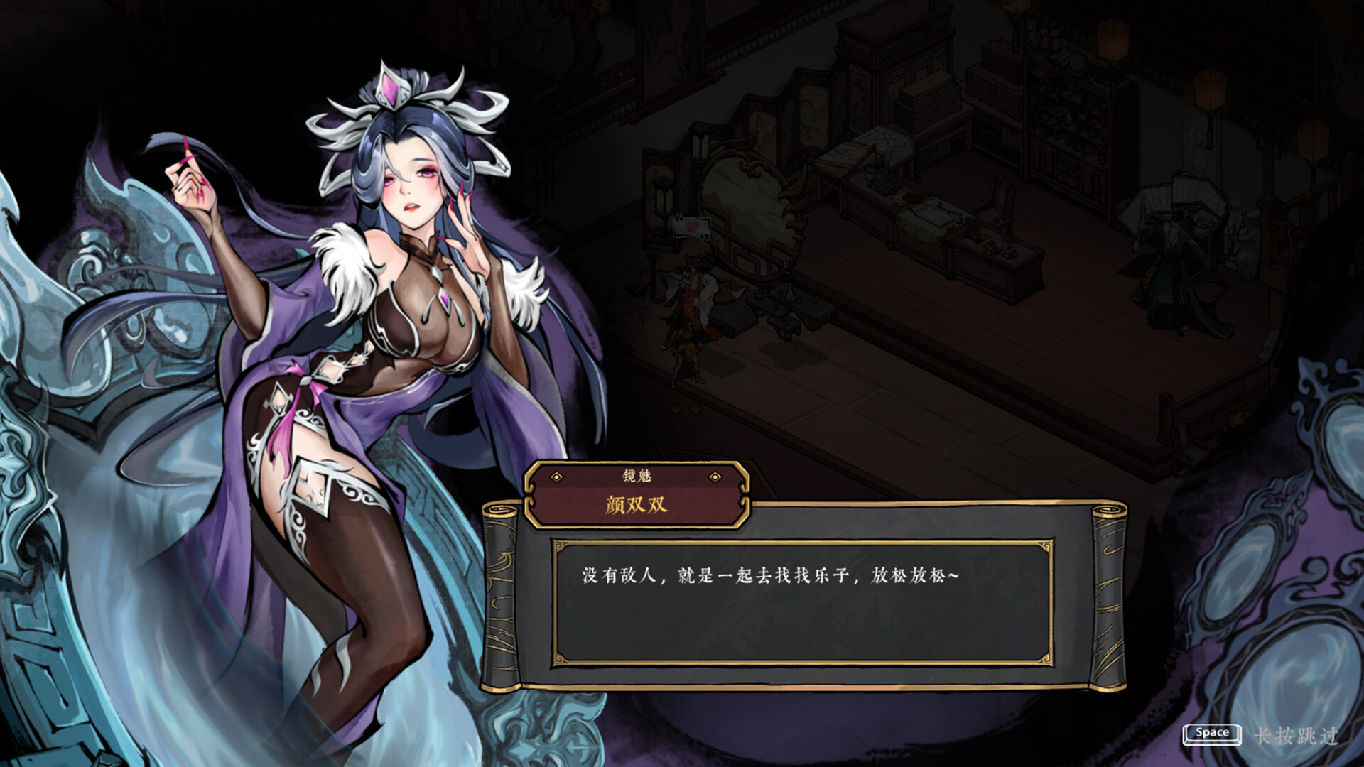 [Switch]墨境 Realm of Ink官方中文本体+1.0.4升补NSZ