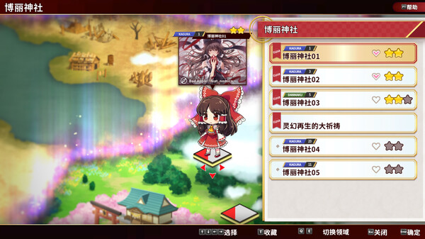 [Switch]东方弹幕神乐 失落幻想官方中文本体+1.15.2升补+15DLCNSZ原版