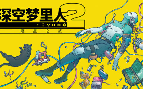 [Switch]深空梦里人2 逐星之旅 Citizen Sleeper 2官方中文本体+1.2.26升补NSZ