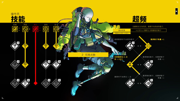 [Switch]深空梦里人2 逐星之旅 Citizen Sleeper 2官方中文本体+1.2.26升补NSZ