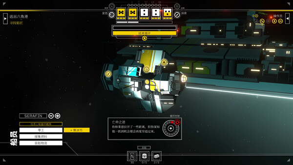 [Switch]深空梦里人2 逐星之旅 Citizen Sleeper 2官方中文本体+1.2.26升补NSZ