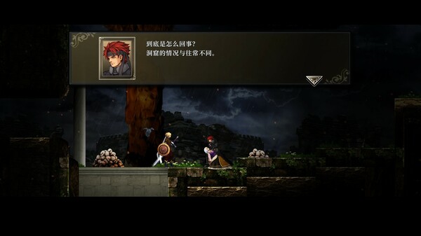 [Switch]神之天平外传 幻雾之洞窟 ASTLIBRA Gaiden The Cave