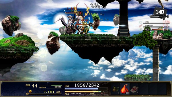 [Switch]神之天平外传 幻雾之洞窟 ASTLIBRA Gaiden The Cave