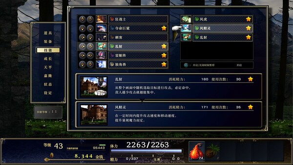 [Switch]神之天平外传 幻雾之洞窟 ASTLIBRA Gaiden The Cave